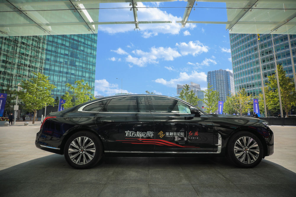 紅旗H9成為2021金融街論壇年會(huì)官方指定用車(chē)